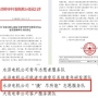 【正青春】喜報(bào)！城市交通事業(yè)部團(tuán)總支榮獲2023年度“中車優(yōu)秀青年志愿者集體”榮譽(yù)稱號(hào)