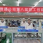 過(guò)小年迎新年，新年“首戰(zhàn)”火熱打響！ 有料！有趣！有盼！